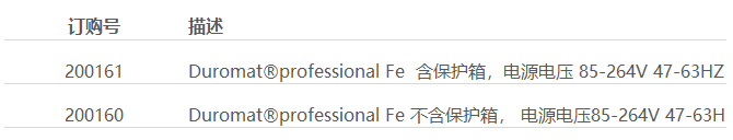 Fe—仪器订购.jpg