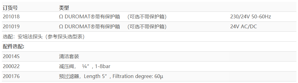 分析仪基本型-01.jpg